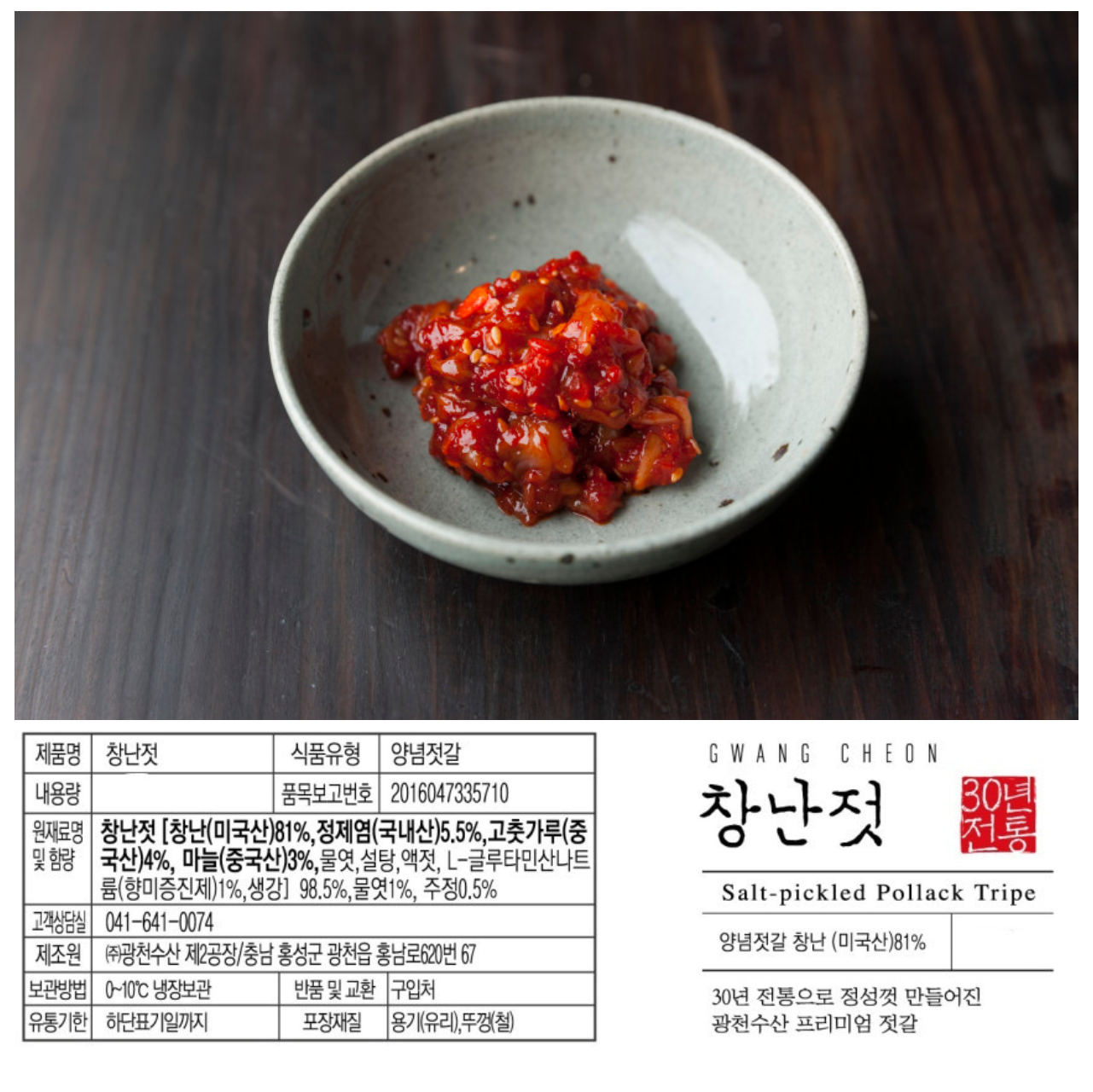 [เหล่าเซเลบเกาหลีชอบกินอะไรกันนะ?] บทสรุปของโปรดของคนดังเกาหลีในช่วงนี้