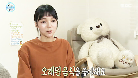 [เหล่าเซเลบเกาหลีชอบกินอะไรกันนะ?] บทสรุปของโปรดของคนดังเกาหลีในช่วงนี้