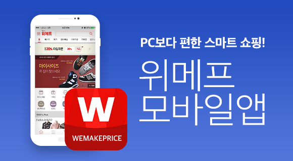 Bật mí 5 app săn sale mà các shop order hàng Hàn luôn dùng