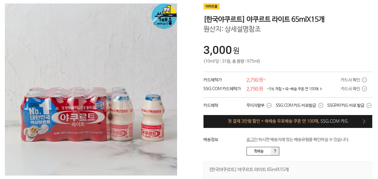 雪凍咗反而會更加好食嘅韓國食物，點解依家先知？快啲Tag朋友叫佢哋一齊試吓啦！