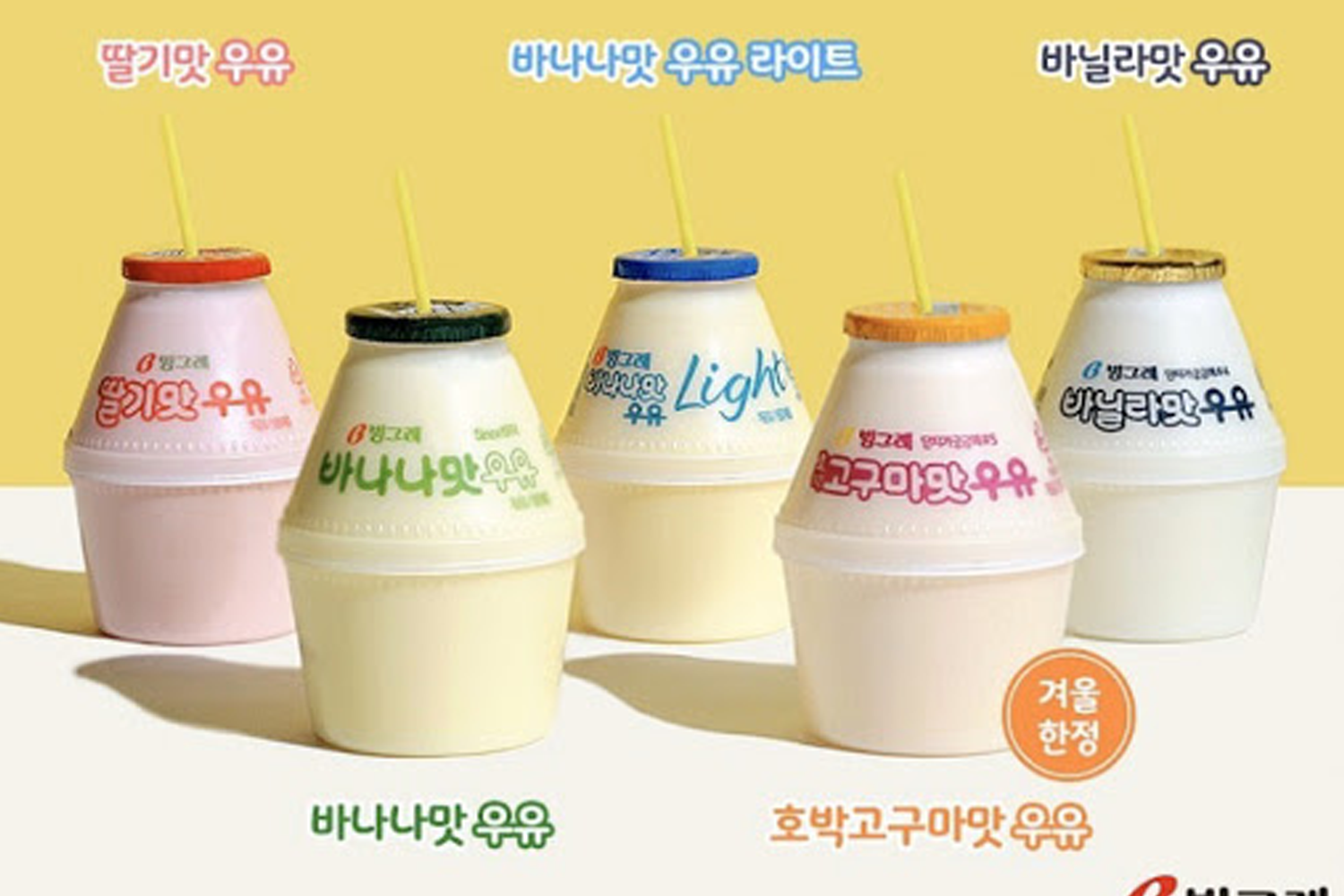 不同口味的韓國香蕉奶，從炒口味開始挑選您喜愛的類型。
