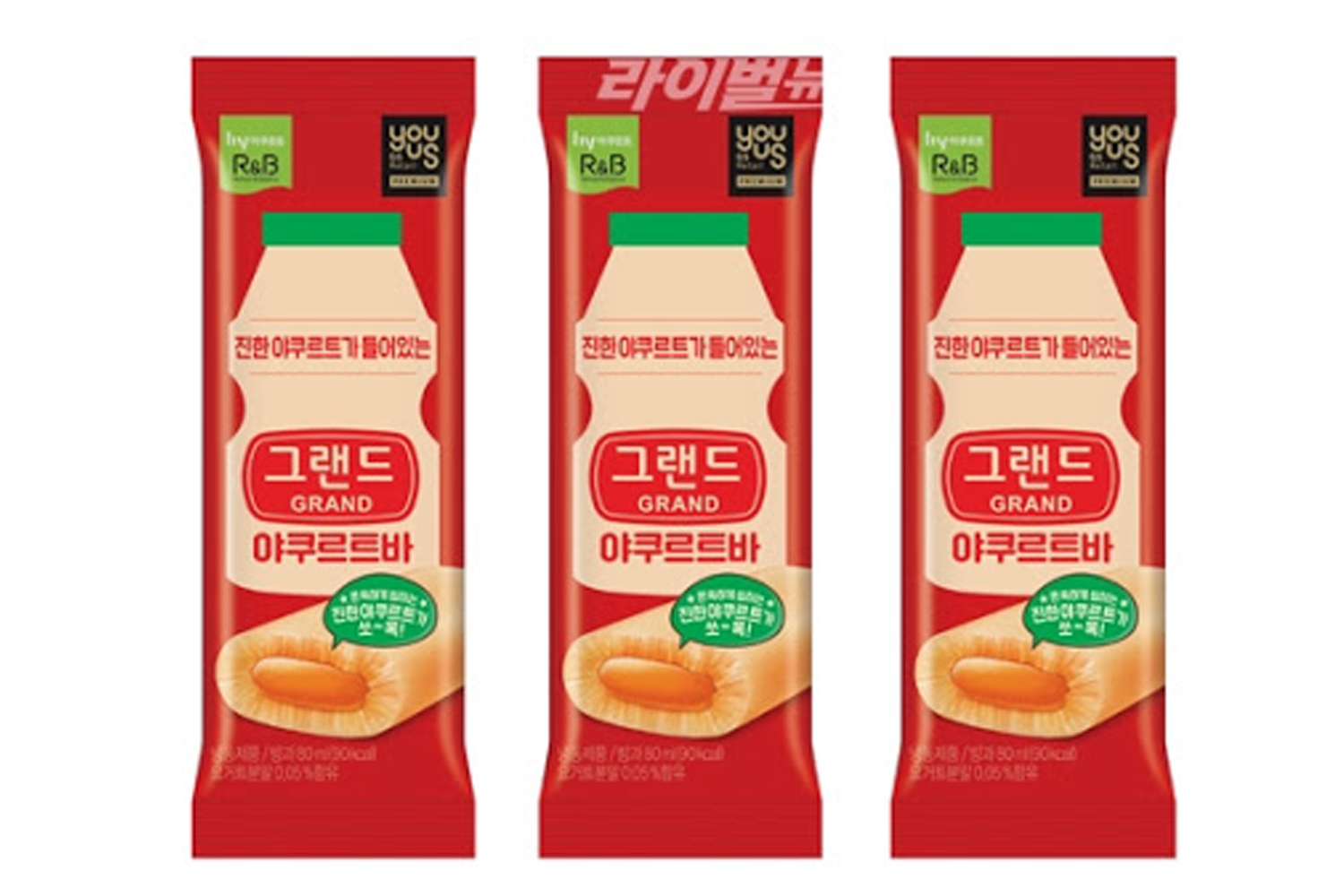 韓國益力多冰凍雪糕，繽紛多色選擇每次都讓人想一吃再吃。