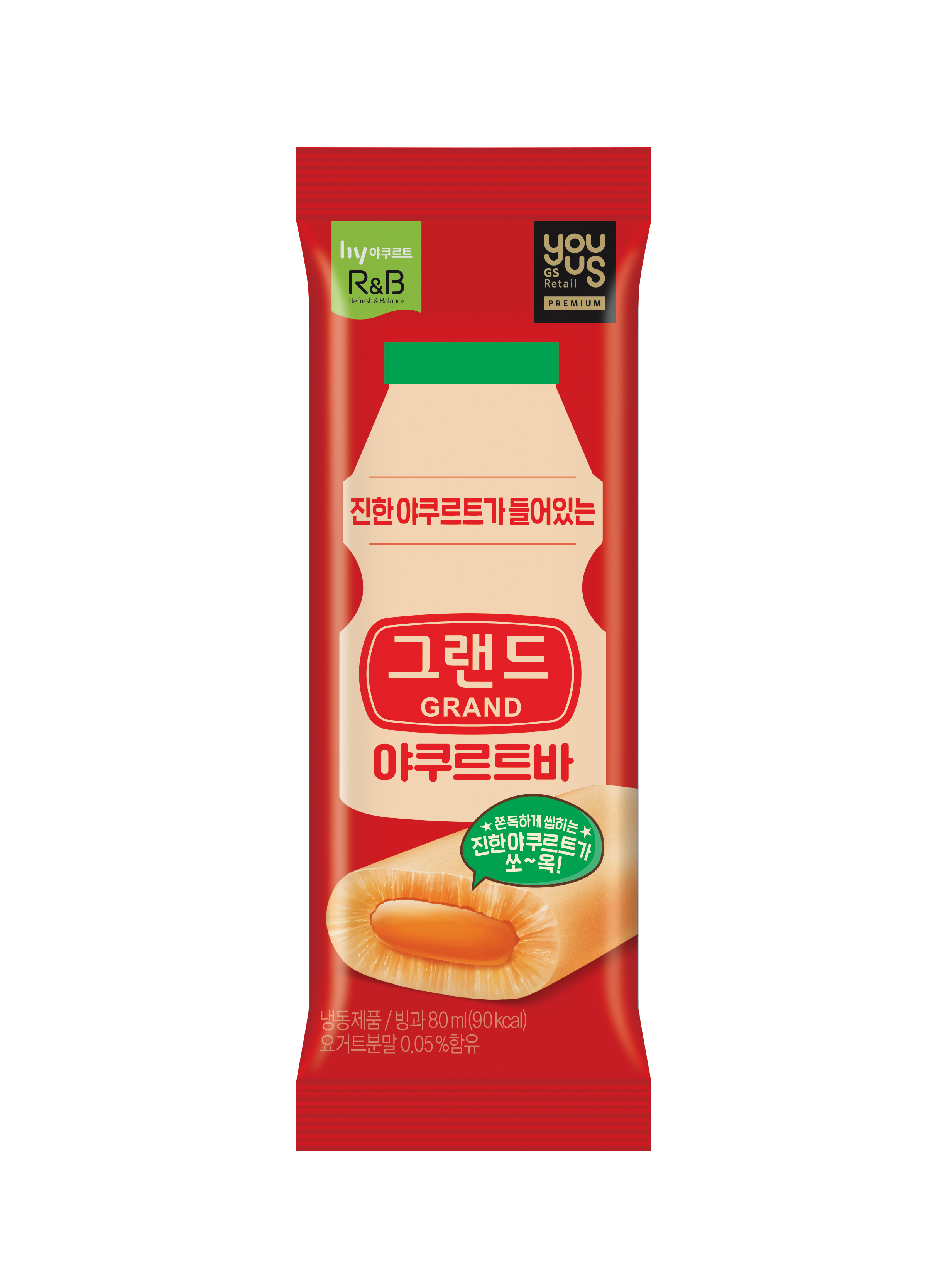 雪凍咗反而會更加好食嘅韓國食物，點解依家先知？快啲Tag朋友叫佢哋一齊試吓啦！