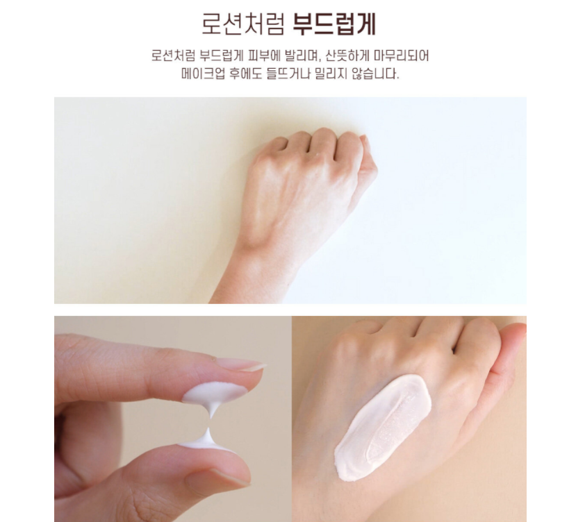 Top 8 kem chống nắng bán chạy nhất Hàn Quốc hè 2025. Innisfree, Missha không được gọi tên