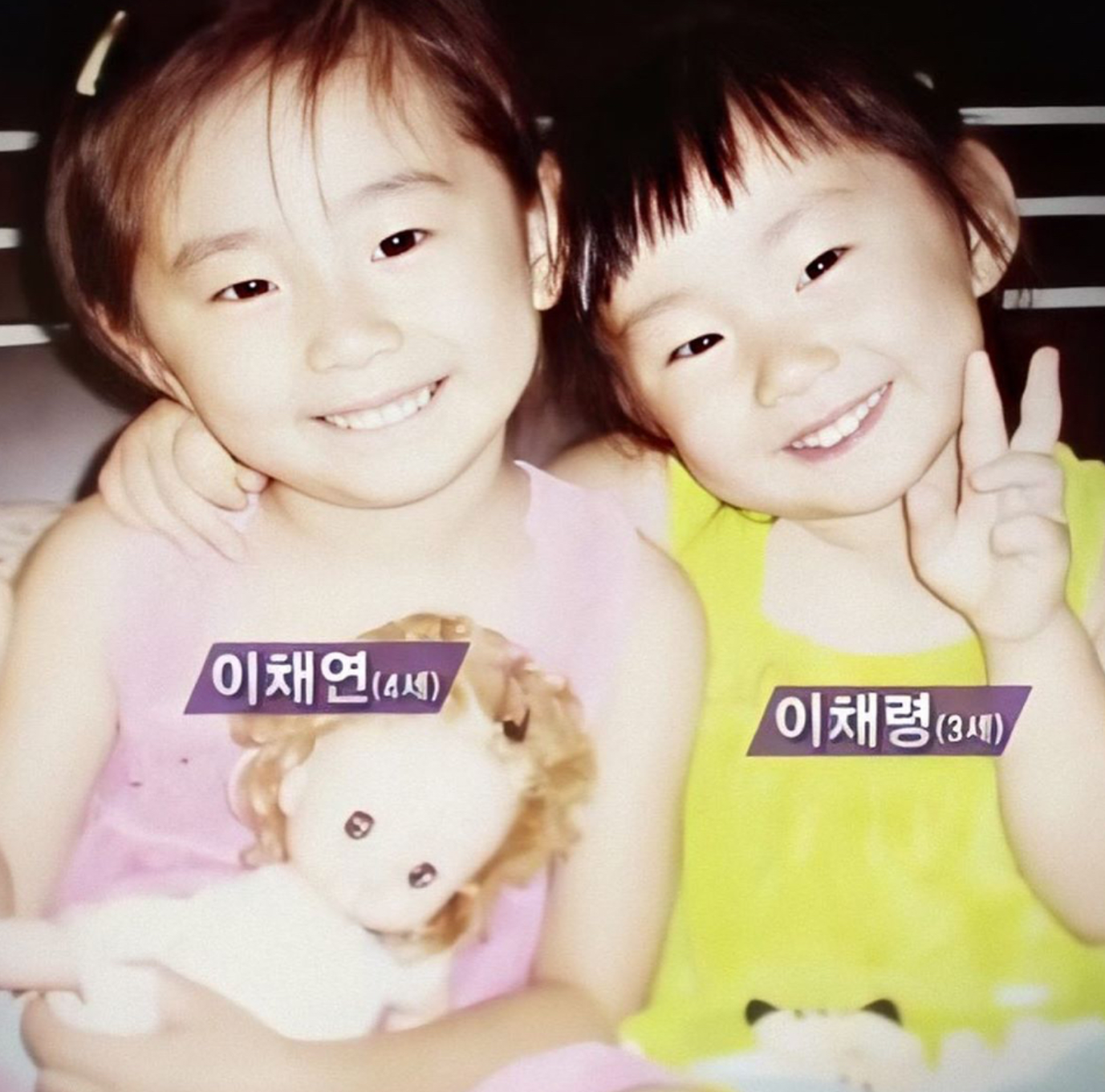 An Extensive List Of Korean Celebrity Siblings - Both Famous And Less Known
