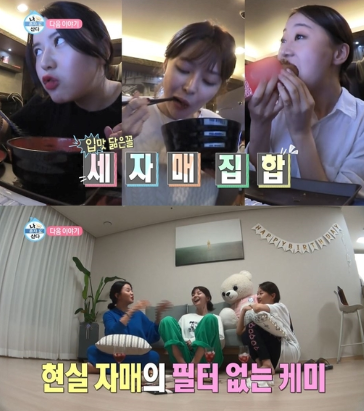 韓国、韓国カフェ、ソウル、アイドル、韓国アイドル、KPOP、韓国女優、韓国俳優、女優、俳優、姉妹、兄弟、姉、妹、兄、弟、お姉ちゃん、お兄ちゃん、お姉さん、お兄さん、オッパ、ヌナ、ヒョン、オンニ、ドンセン、クリスタル、ジェシカ、サンダラ、ソンヨル、NCT、TWICE、BTS、IZONE、アイズワン、イッチ、ITZY、ジコ、ソンジュンギ、ムンビン、ホンジニョン、キムテヒ、クォンナラ、AOA、パクシネ、ナホンジャサンダ、韓国ドラマ、韓国バラエティー、韓国兄弟、韓国家族