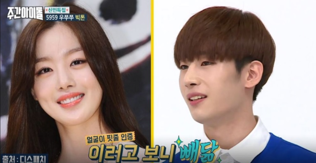 An Extensive List Of Korean Celebrity Siblings - Both Famous And Less Known