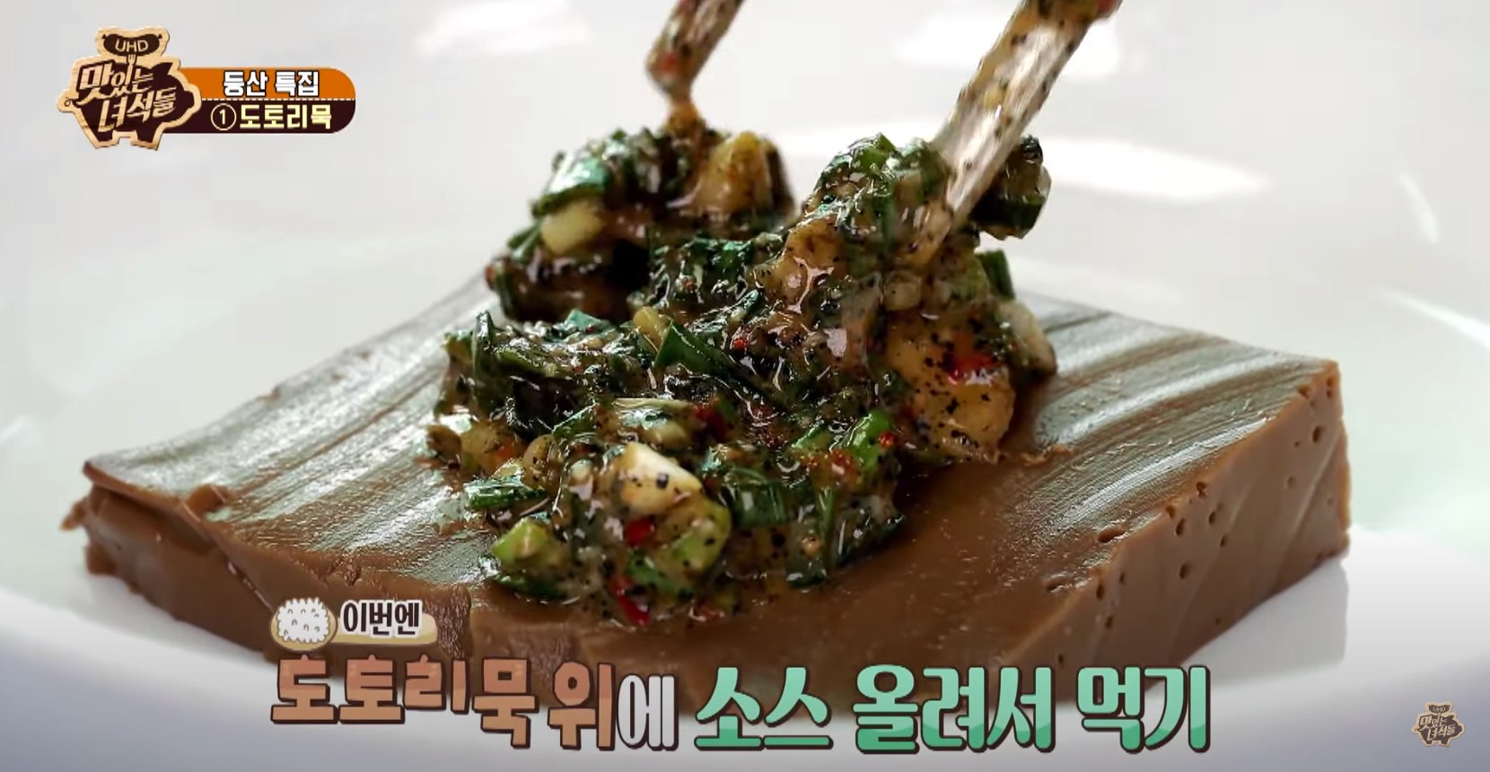 PYEONGCHANGDONG | Creatrip Locals