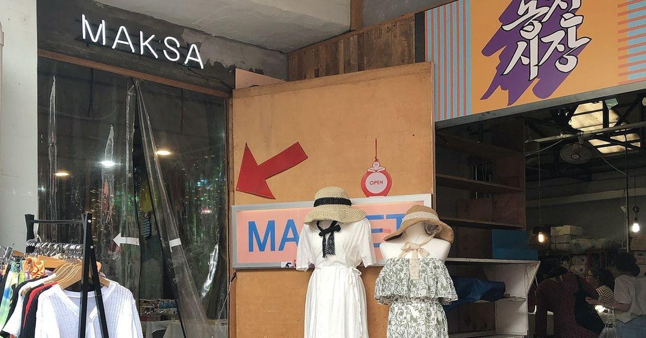 ทัวร์ยอนนัมดง