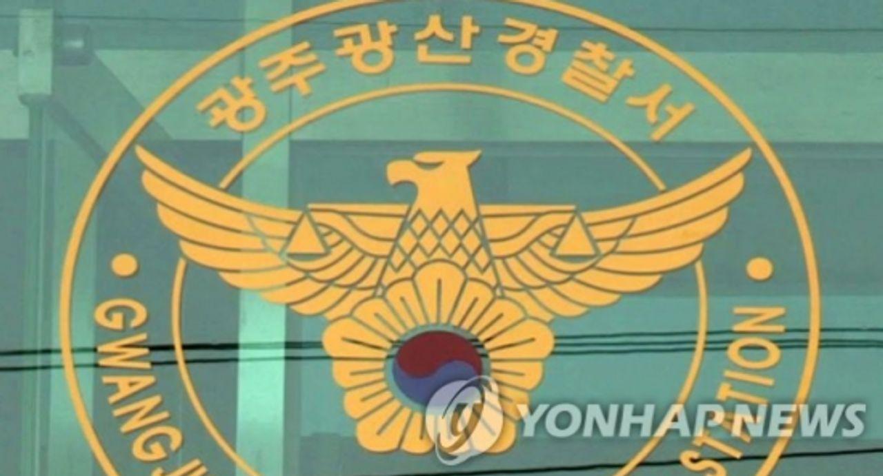 การชดเชยการขาดแคลนแรงงานด้วยการจ้างแรงงานต่างชาติในเกาหลี