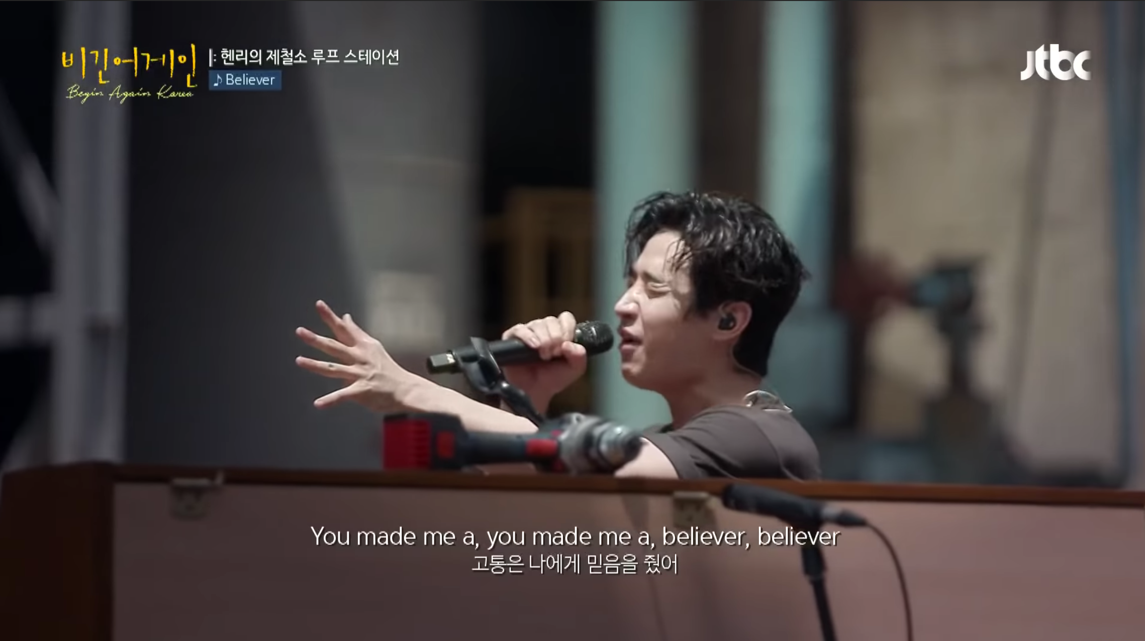 在《Begin Again Korea》中Henry正在表演《Believer》時的舞臺特寫。