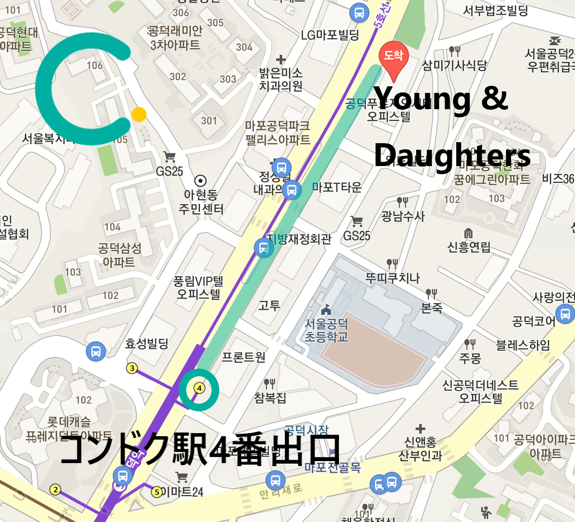 コンドッ カフェ｜Young & Daughters（ヤングアンドドーターズ）、コンドッカフェ、Young & Daughters、ヤングアンドドーターズ、コンドク駅カフェ、人気のカフェ、話題のカフェ、美味しいお店、メルティングラテ、SNSで人気、ソウルカフェ、