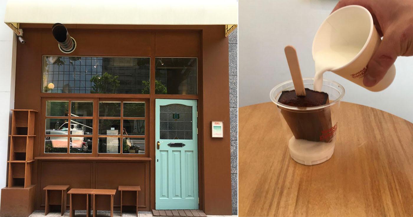 Jóvenes e hijas | Gongdeok