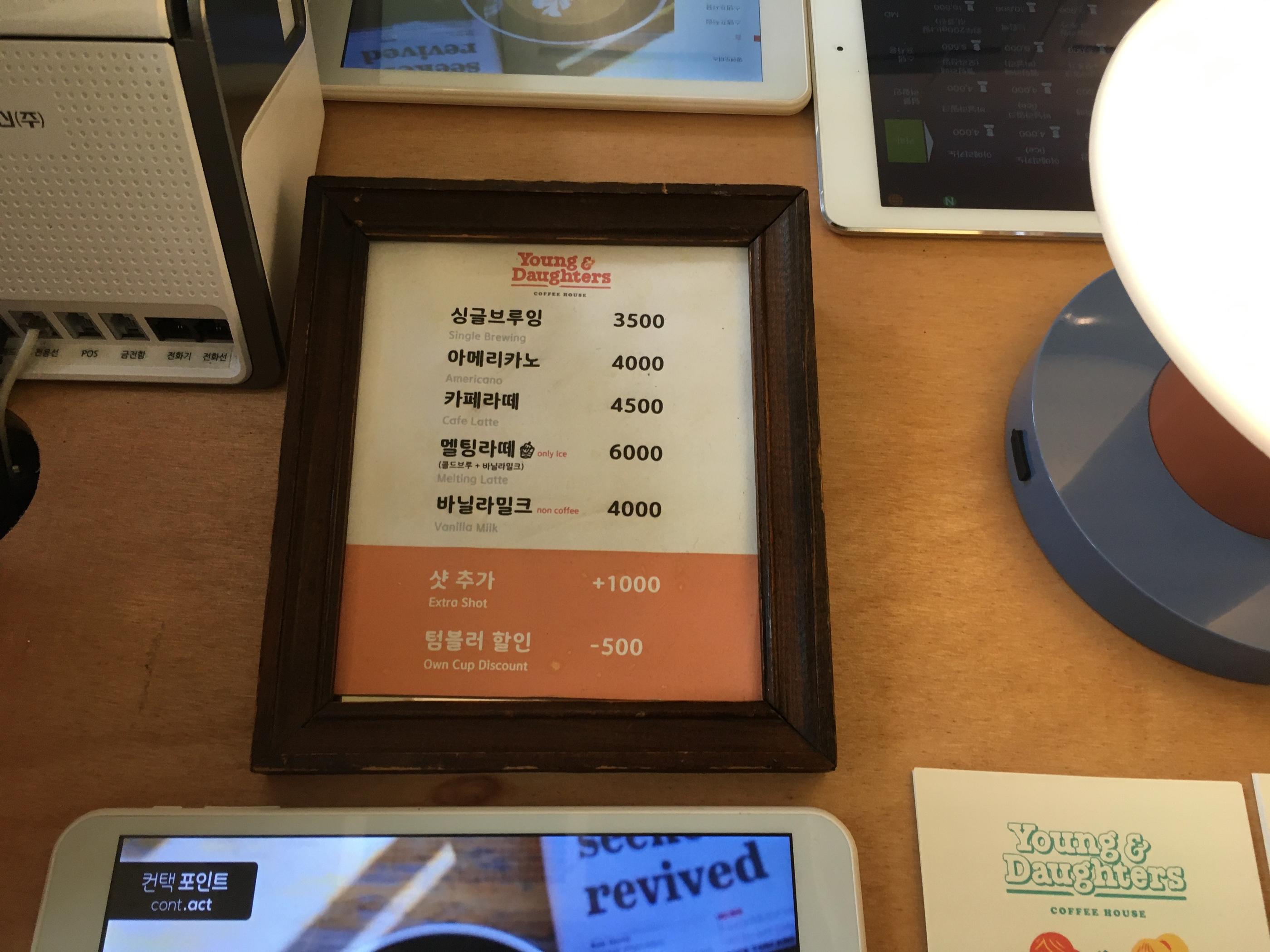 Try Seasonal Specials At This Coffee Roastery With Expertise & History! Young & Daughters | Gongdeok