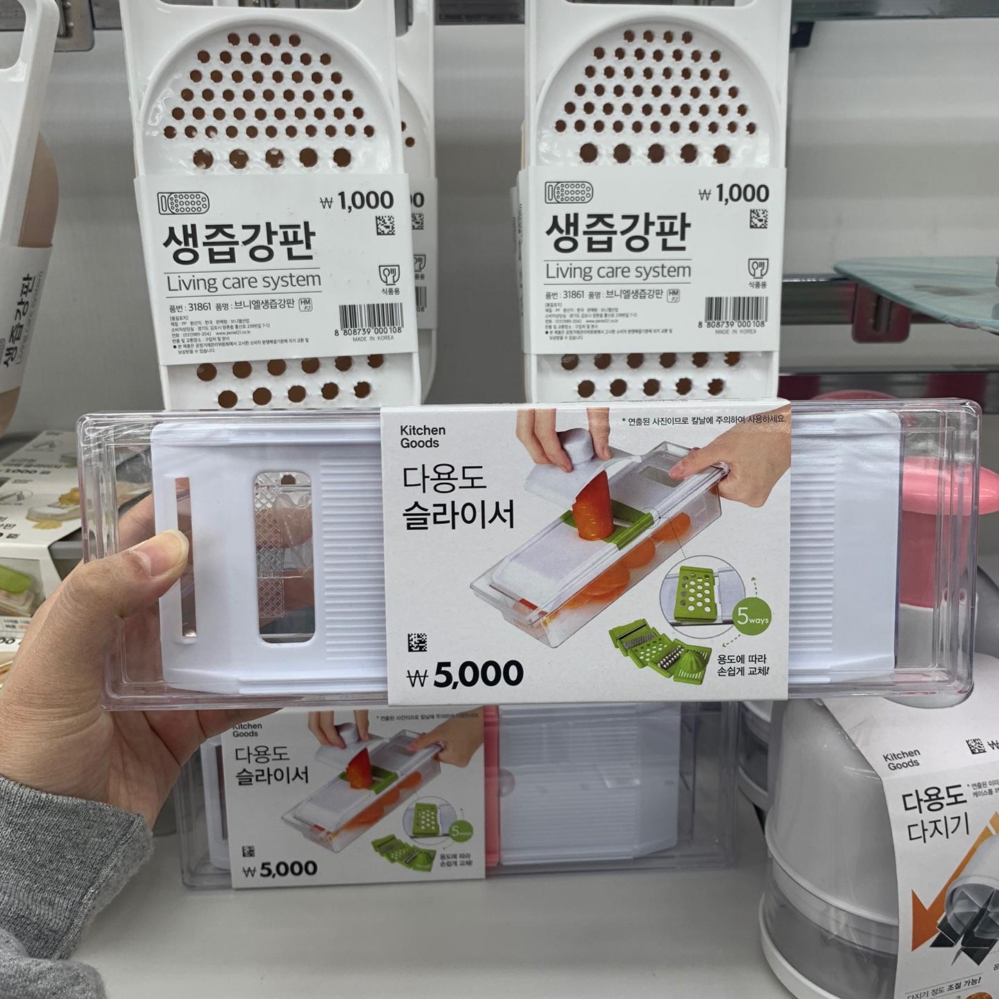 韓國國民家品店Dasio，韓國必買廚房用品清單，下次嚟韓國識做啦？