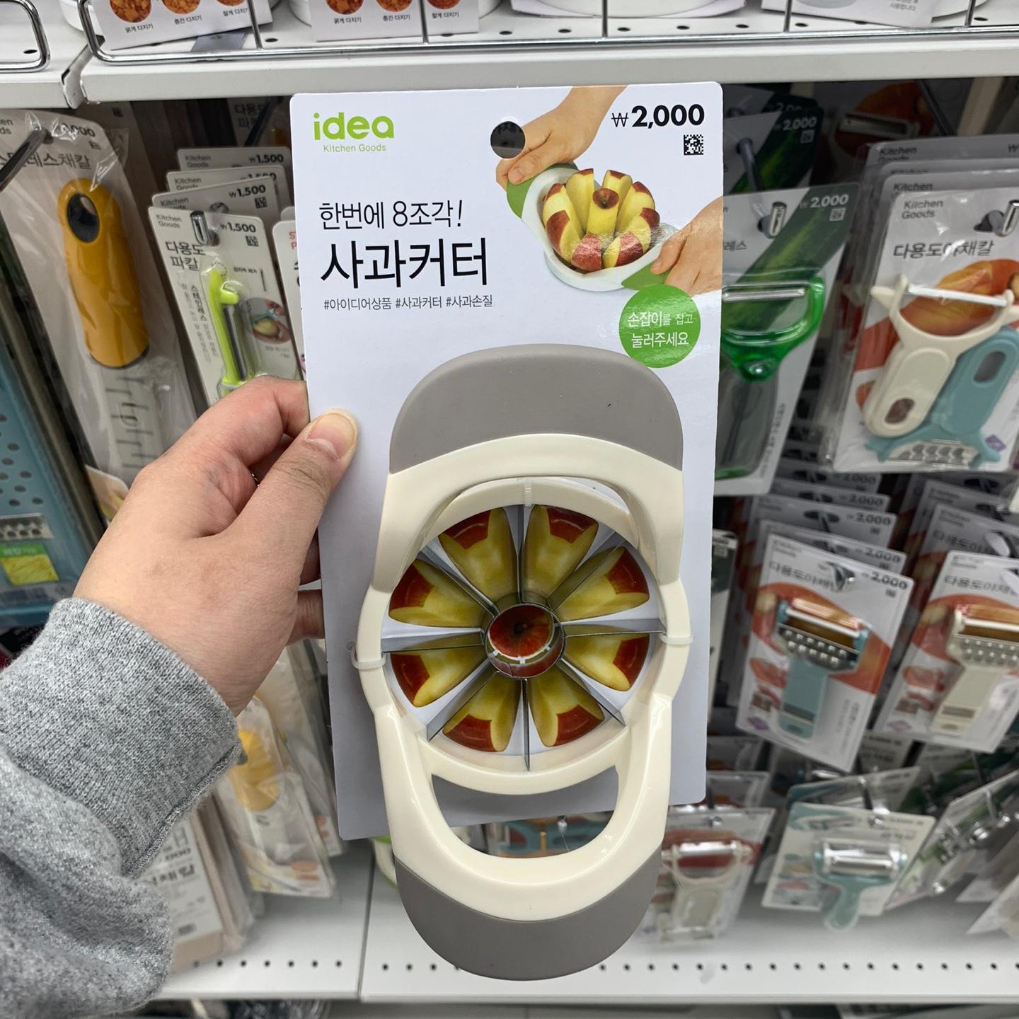 韓國國民家品店Dasio，韓國必買廚房用品清單，下次嚟韓國識做啦？