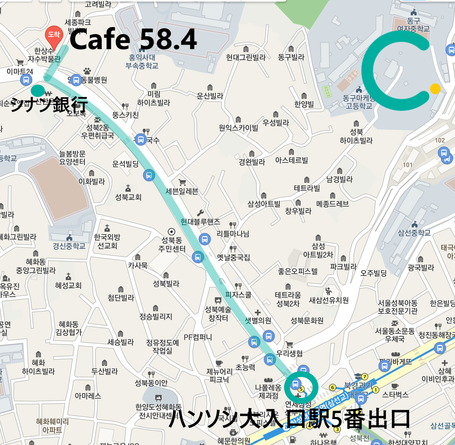 ソンブッ洞 カフェ｜Cafe 58.4、ソンブッ洞カフェ、Cafe 58.4 、ソンブッ洞カフェ、人気のカフェ、話題のカフェ、美味しいお店、メルティングラテ、SNSで人気、ソウルカフェ、ハンソン大学、ハンソン大入口駅、ハノッカフェ、韓屋カフェ