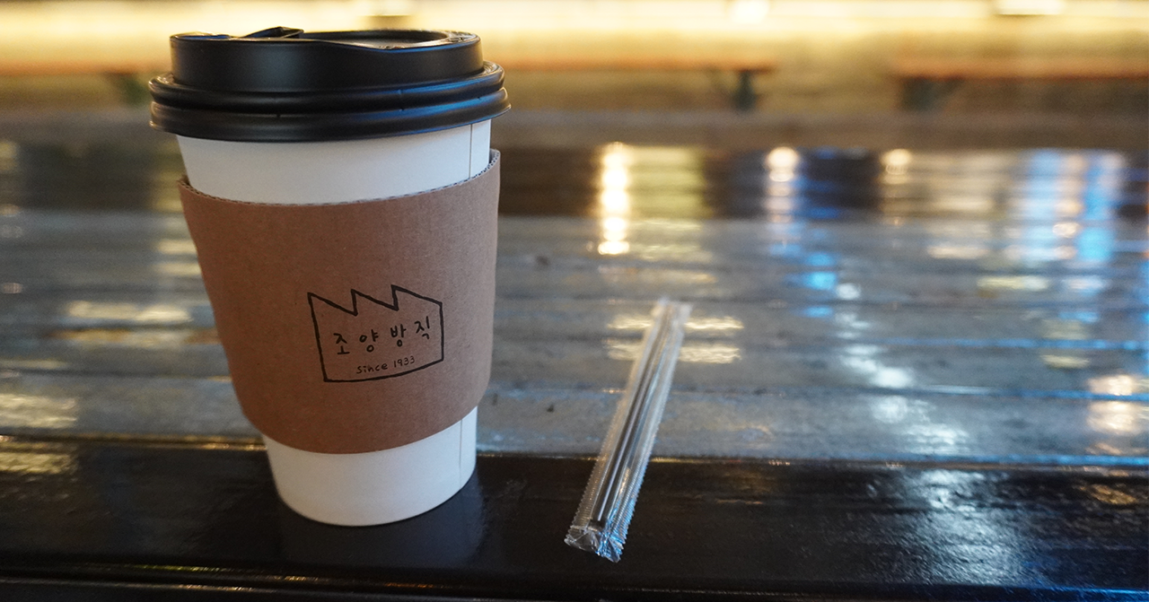 คาเฟ่ อินชอน｜ โชยางบังชิก คาเฟ่น่ารักที่ดัดแปลงจากโรงงานเก่า บนเกาะคังฮวา อินชอน！