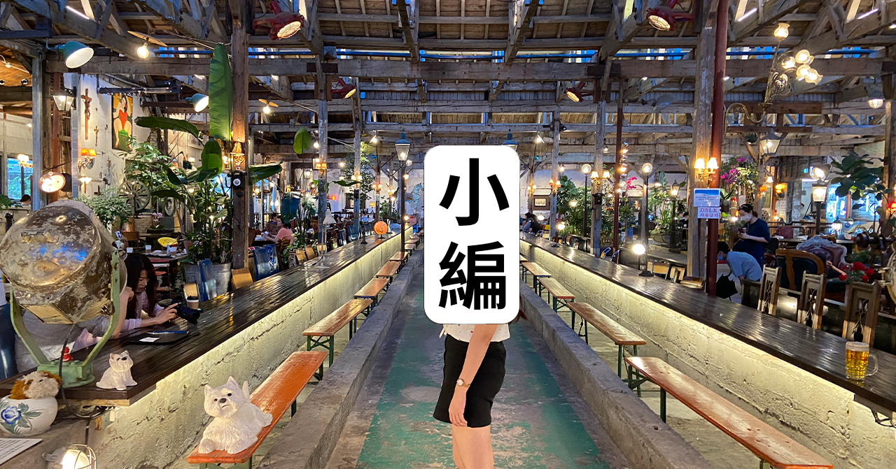 คาเฟ่ อินชอน｜ โชยางบังชิก คาเฟ่น่ารักที่ดัดแปลงจากโรงงานเก่า บนเกาะคังฮวา อินชอน！