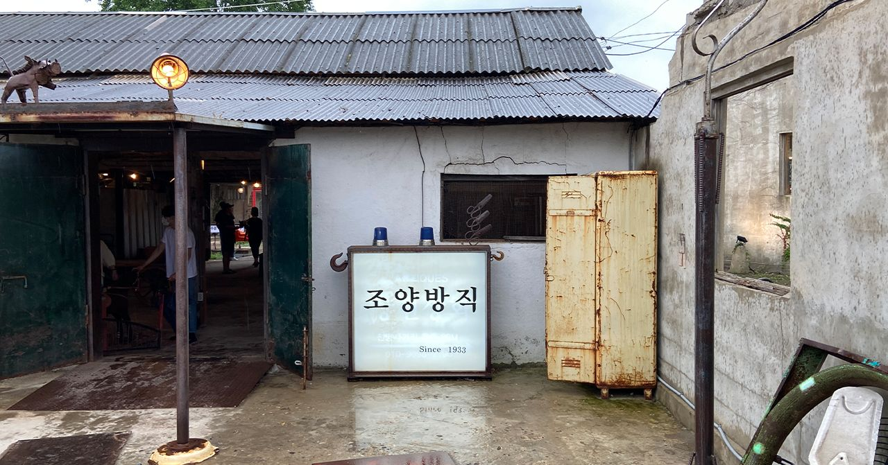 朝阳纺织 江华岛