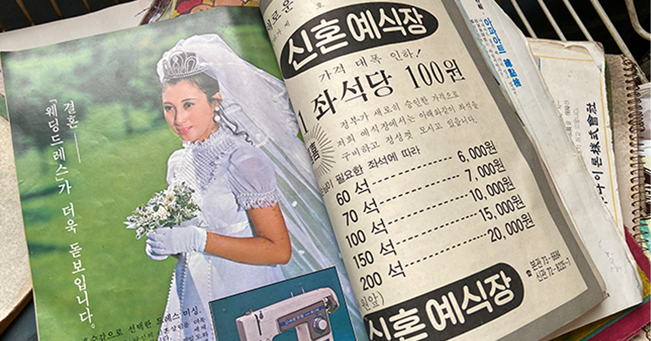 คาเฟ่ อินชอน｜ โชยางบังชิก คาเฟ่น่ารักที่ดัดแปลงจากโรงงานเก่า บนเกาะคังฮวา อินชอน！