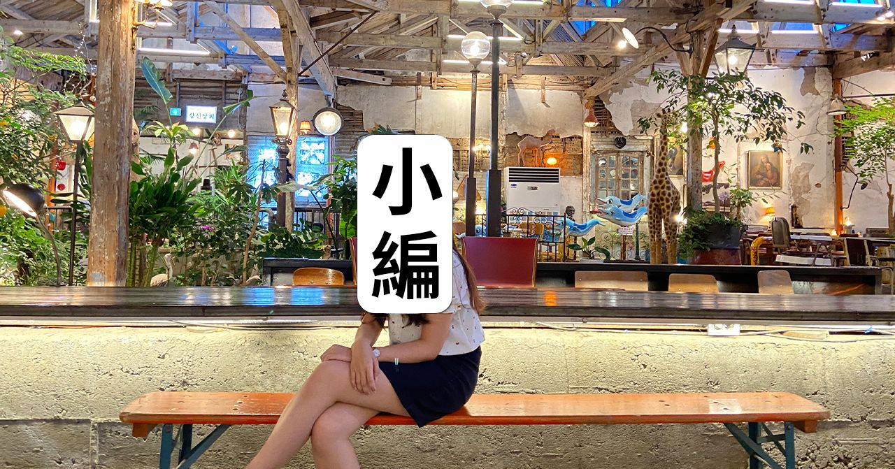 仁川咖啡厅推荐