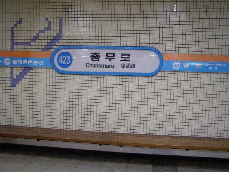 Must-dine Restaurant in Myeongdong (Chungmuro)