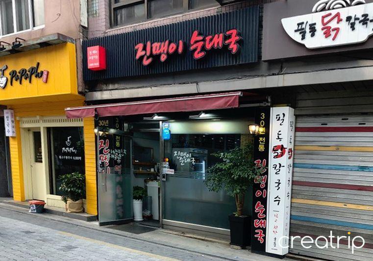 Must-dine Restaurant in Myeongdong (Chungmuro)
