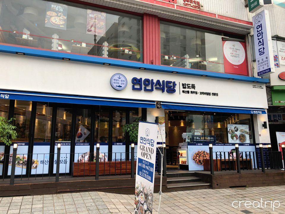 Must-dine Restaurant in Myeongdong (Chungmuro)