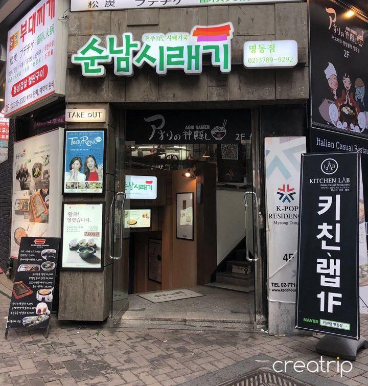 Must-dine Restaurant in Myeongdong (Chungmuro)