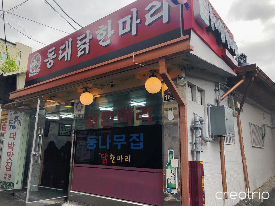 Must-dine Restaurant in Myeongdong (Chungmuro)