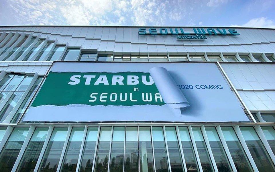 韓国、スタバ、韓国スタバ、韓国カフェ、カフェ、スターバックス、スターバックスコーヒー、韓国スターバックス、ハンガン、韓国旅行、韓国ハンガン、漢江、韓国大きなカフェ、蚕室、ちゃむしる、チャムシル、チャムシルカフェ、チャムウォン、江南、江南カフェ、カンナムカフェ、カンナム、ハンガンスタバ、漢江スタバ、ハンガンに浮かぶ、水上スタバ、世界のおもしろスタバ、世界のスタバ