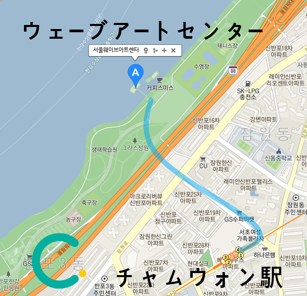 韓国、スタバ、韓国スタバ、韓国カフェ、カフェ、スターバックス、スターバックスコーヒー、韓国スターバックス、ハンガン、韓国旅行、韓国ハンガン、漢江、韓国大きなカフェ、蚕室、ちゃむしる、チャムシル、チャムシルカフェ、チャムウォン、江南、江南カフェ、カンナムカフェ、カンナム、ハンガンスタバ、漢江スタバ、ハンガンに浮かぶ、水上スタバ、世界のおもしろスタバ、世界のスタバ