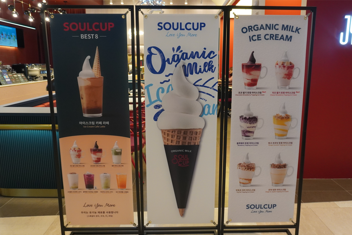 JYP SOULCUP Cafe 裡展示的機器人手臂製作的有機奶製冰淇淋