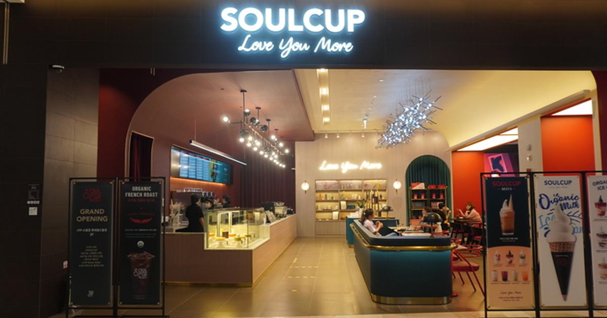 蠶室「JYP Soul Cup」探訪