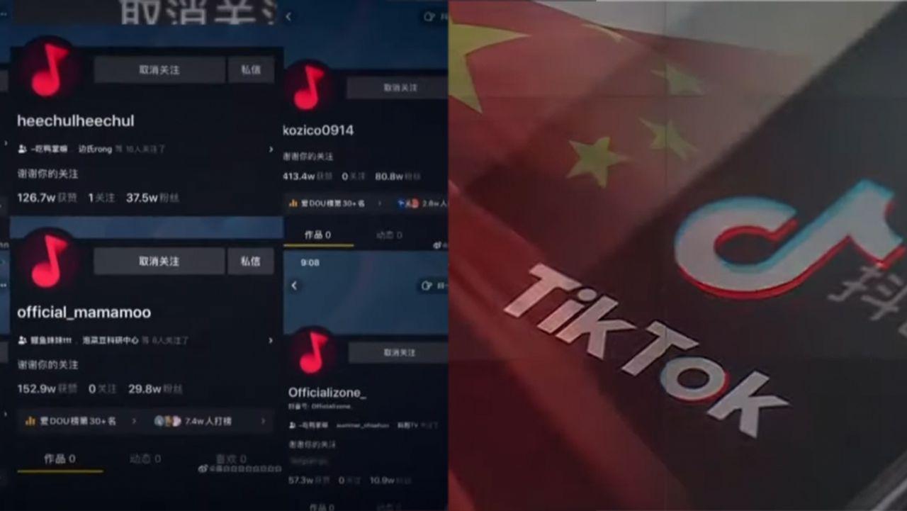 抖音封鎖韓國藝人帳號