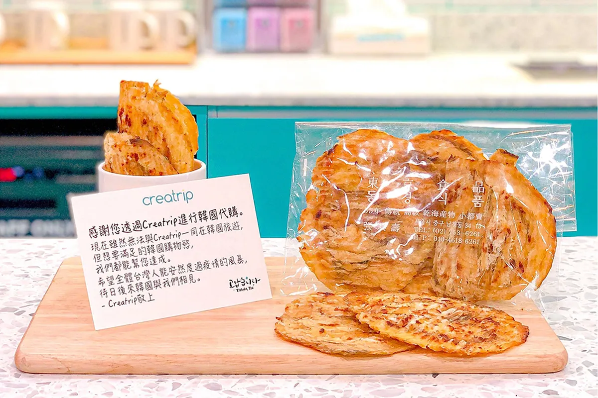 南大門市場首次展示的魚乾,呈現圓形烤魚餅與烤魚脯的獨特口感。創意插牌增添了品牌的獨特性。