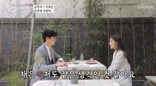 Văn hoá hẹn hò ở Hàn và những điều NÊN biết trước khi hẹn hò với người Hàn