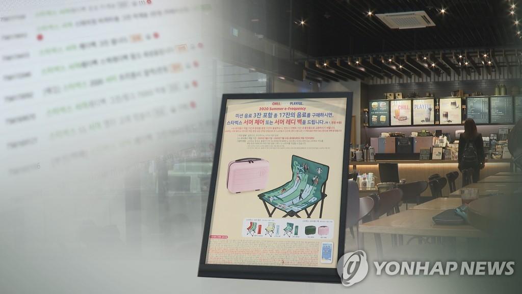 スターバックスの新しいサマーレディーバッグが展示されたポスター。バッグとキャンピングチェアの選択肢が示されています。バックグラウンドにスターバックスのインテリアが見える、おしゃれな雰囲気のカフェ内装です。