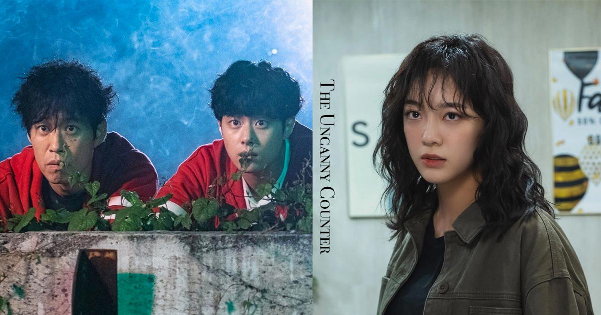 OCN's 'The Uncanny Counter' working out schedules with cast members for  season 2 filming dates