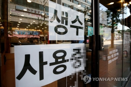 韓國仁川自來水危機導致瓶裝水搶購潮，許多餐廳表示以罐裝水服務，圖片來源연합뉴스。