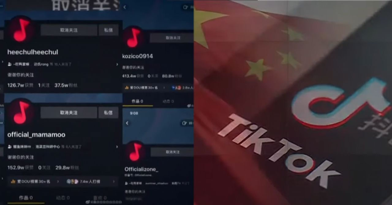 微博展示中韓國藝人帳號，側列配置代表社交媒體封面。