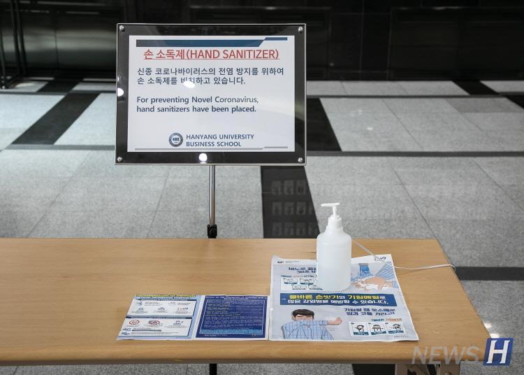 เกาหลีใต้เป็นอีกหนึ่งประเทศที่พบผู้ติดเชื้อโวิด 19 จำนวนมากแต่ในช่วงเวลาสั้นๆ รัฐบาลสามารถควบคุมสถานการณ์ทุกอย่างได้อย่างดี โดยที่ไม่มีการประกาศเคอร์ฟิวหรือล็อกดาวน์ประเทศ