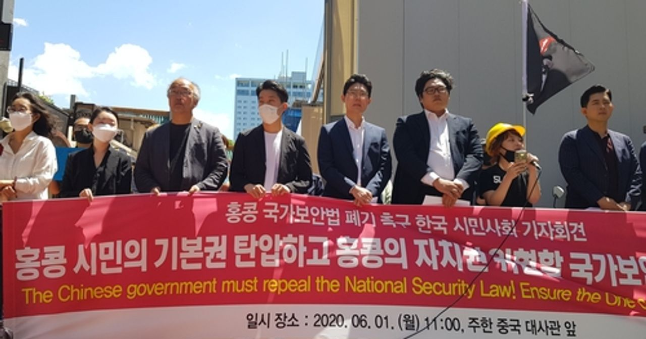圖片展示在反對香港國安法的記者會上，一隊韓國市民社會人士站在台上，背景有韓文與英文標語反對《國家保安法》，公開表達對香港局勢關注。