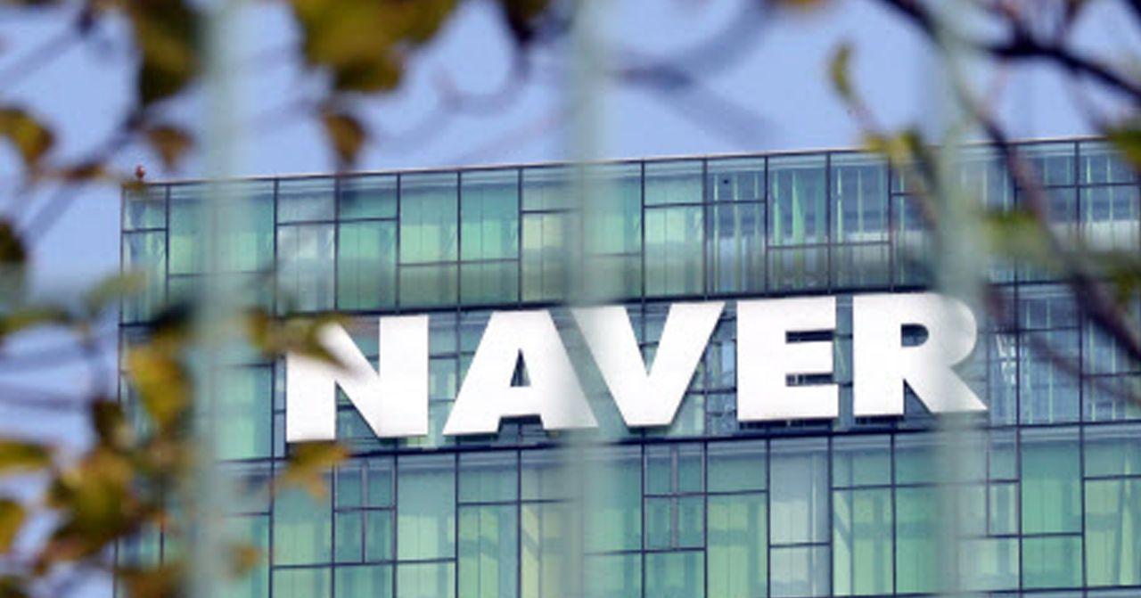 NAVER撤除香港備份中心