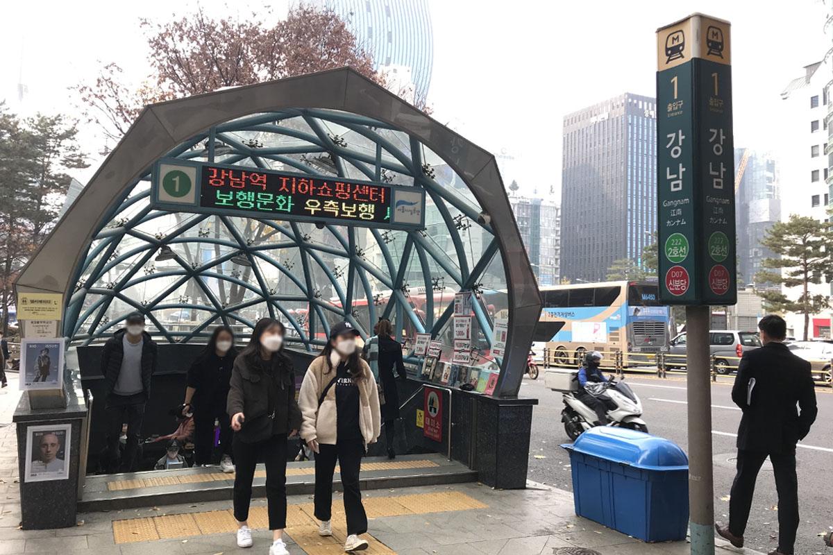 韓国、韓国旅行、韓国観光、ソウル、ソウル旅行、江南、カンナム、新論峴、シンノンヒョン、韓国グルメ、ソウルグルメ、韓国カフェ、ソウルカフェ、韓国ショッピング、韓国地下街、韓国美容、整形外科、交通情報、空港バス、夜行バス、空港深夜バス、地下鉄