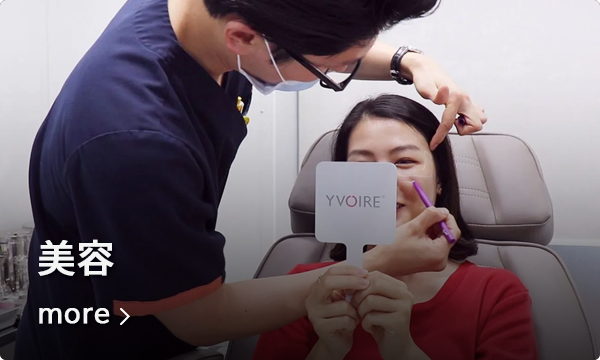 クリニックで美容施術を受けている韓国、江南エリアの画像。美容施術が行われている様子。