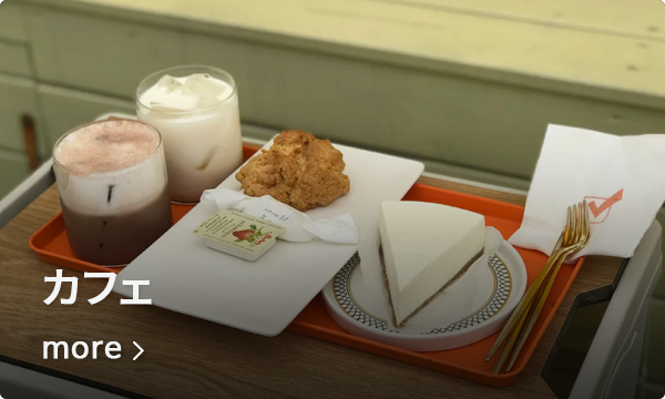 韓国、江南エリアにあるカフェのデザートセット。白いチーズケーキとドリンクが並べられている。