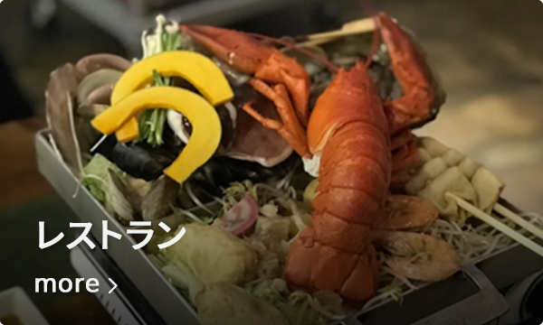 江南エリアで人気のあるレストランの料理を近くで撮影した写真。大きなロブスターや野菜が目立つ。