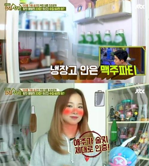 Creatrip お酒が好きな韓国女性芸能人 Creatrip お酒が好きな韓国女性芸能人